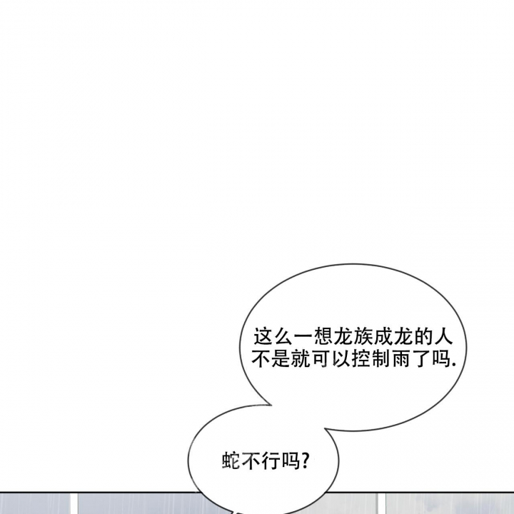 《森林之海》漫画最新章节第13话免费下拉式在线观看章节第【6】张图片