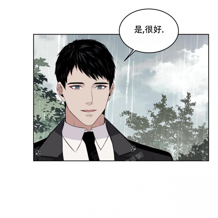 《森林之海》漫画最新章节第14话免费下拉式在线观看章节第【17】张图片