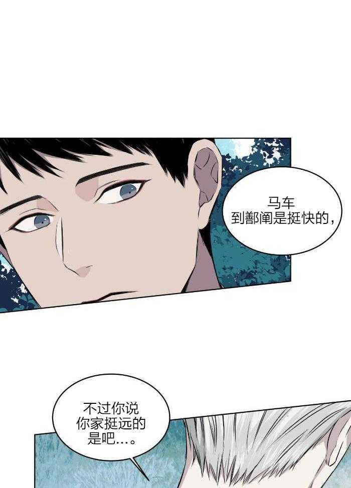 《森林之海》漫画最新章节第25话免费下拉式在线观看章节第【55】张图片