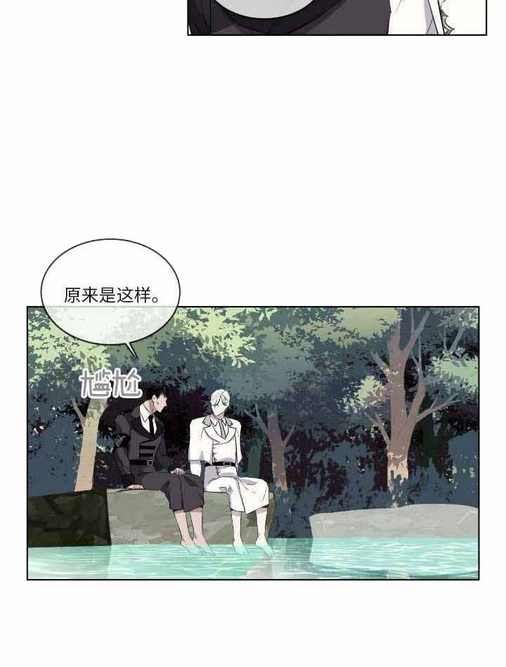 《森林之海》漫画最新章节第20话免费下拉式在线观看章节第【14】张图片