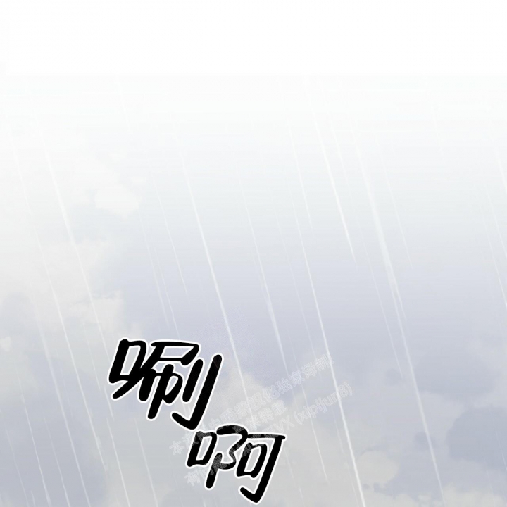 《森林之海》漫画最新章节第11话免费下拉式在线观看章节第【21】张图片