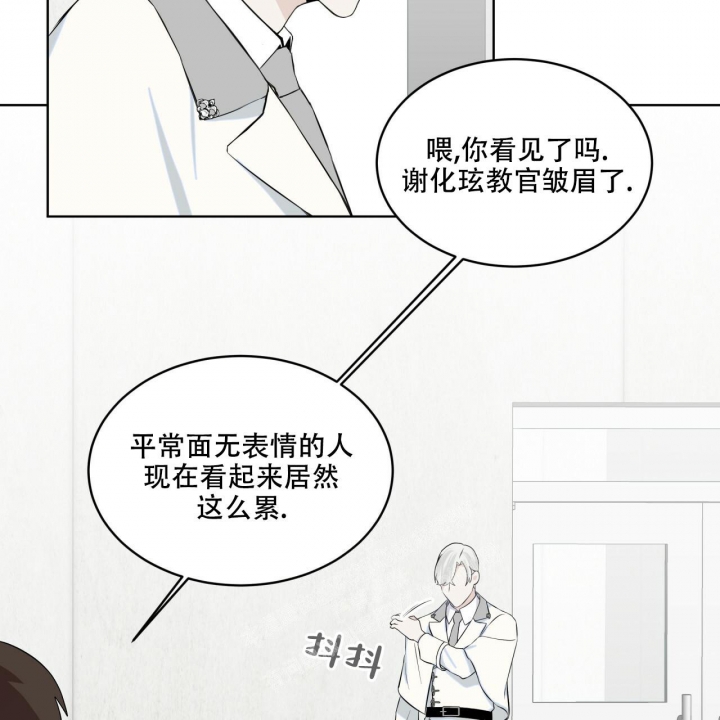 《森林之海》漫画最新章节第13话免费下拉式在线观看章节第【2】张图片