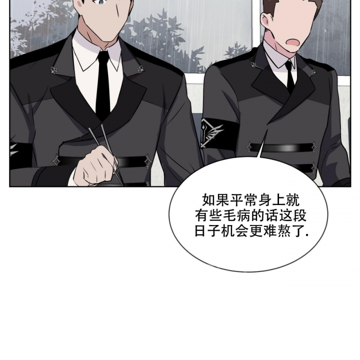 《森林之海》漫画最新章节第12话免费下拉式在线观看章节第【38】张图片