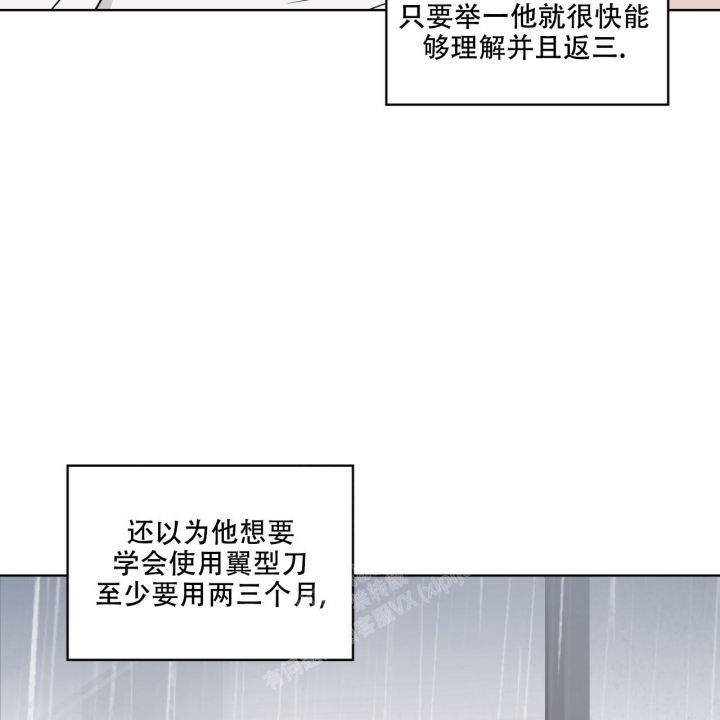 《森林之海》漫画最新章节第11话免费下拉式在线观看章节第【50】张图片