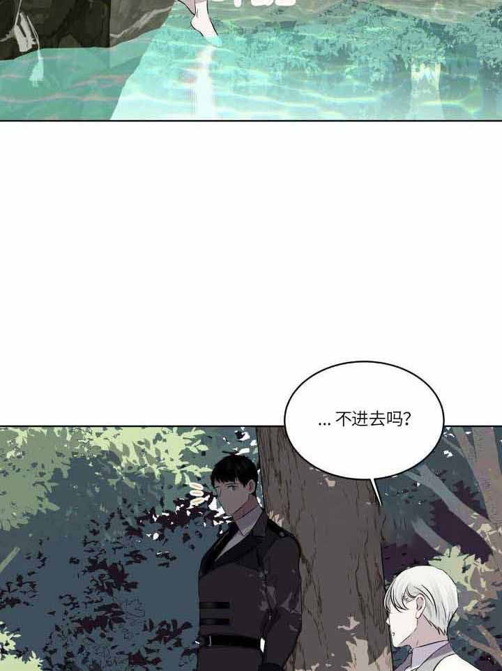 《森林之海》漫画最新章节第19话免费下拉式在线观看章节第【3】张图片