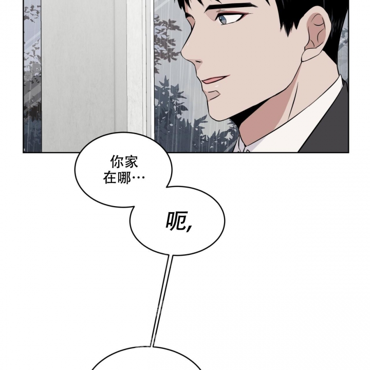 《森林之海》漫画最新章节第12话免费下拉式在线观看章节第【44】张图片