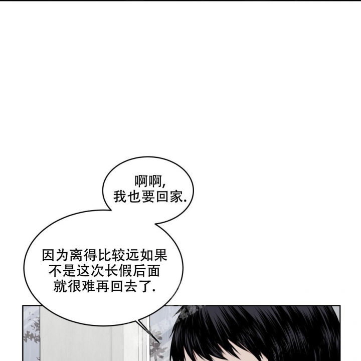 《森林之海》漫画最新章节第12话免费下拉式在线观看章节第【43】张图片