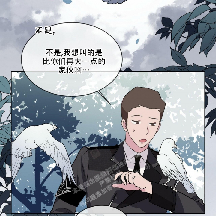 《森林之海》漫画最新章节第6话免费下拉式在线观看章节第【2】张图片