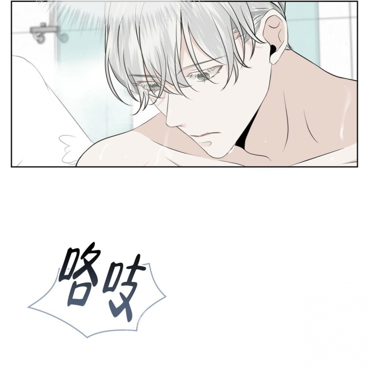 《森林之海》漫画最新章节第8话免费下拉式在线观看章节第【46】张图片