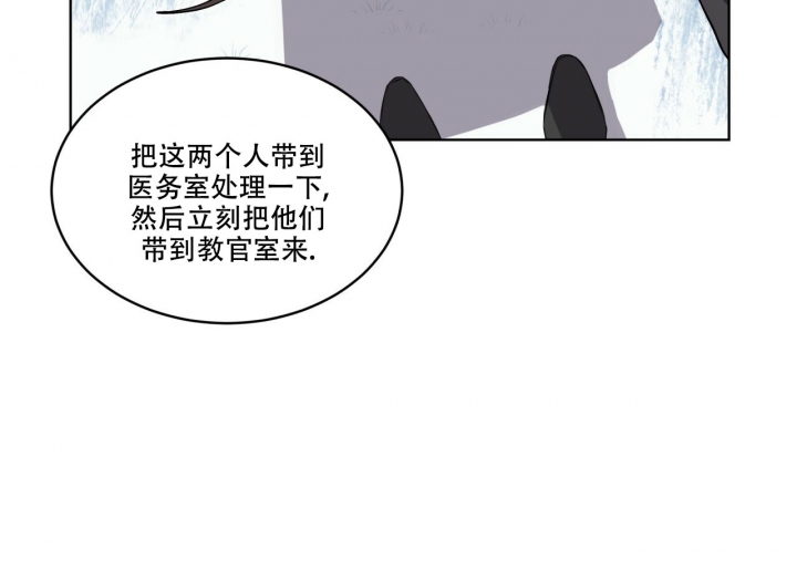 《森林之海》漫画最新章节第3话免费下拉式在线观看章节第【28】张图片