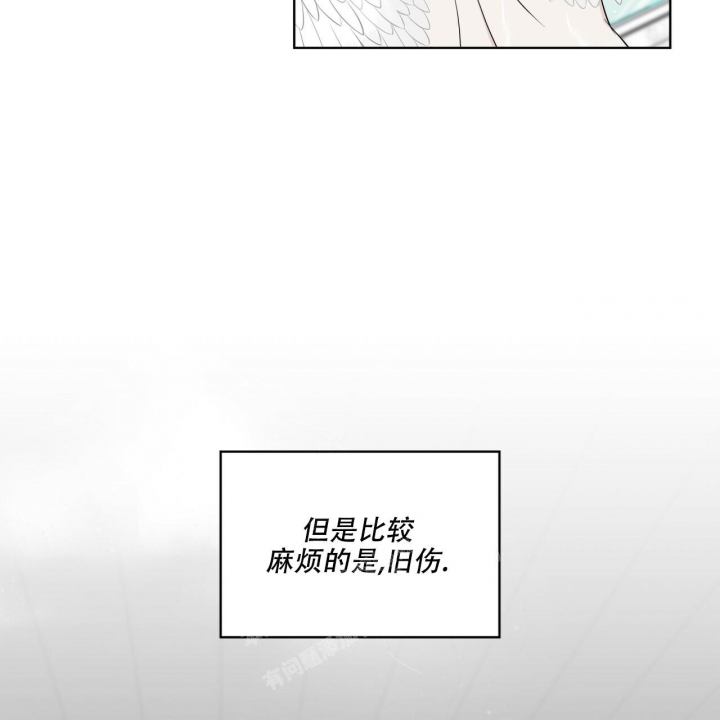 《森林之海》漫画最新章节第8话免费下拉式在线观看章节第【43】张图片