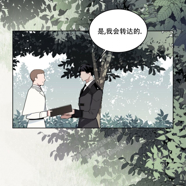 《森林之海》漫画最新章节第4话免费下拉式在线观看章节第【23】张图片