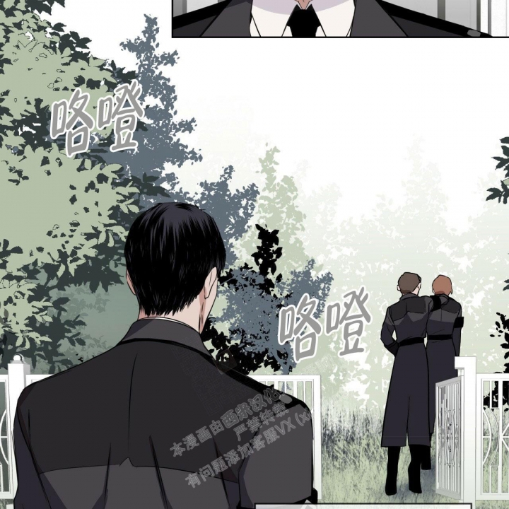 《森林之海》漫画最新章节第5话免费下拉式在线观看章节第【22】张图片