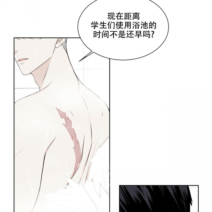 《森林之海》漫画最新章节第9话免费下拉式在线观看章节第【3】张图片