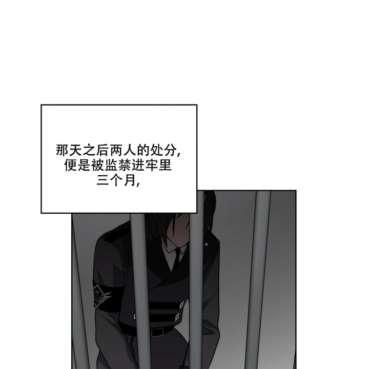 《森林之海》漫画最新章节第3话免费下拉式在线观看章节第【42】张图片