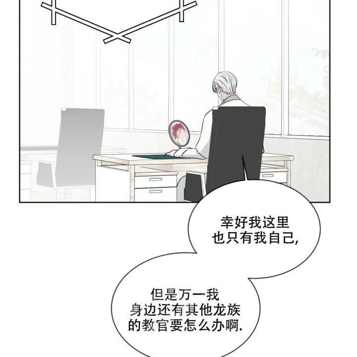 《森林之海》漫画最新章节第7话免费下拉式在线观看章节第【9】张图片