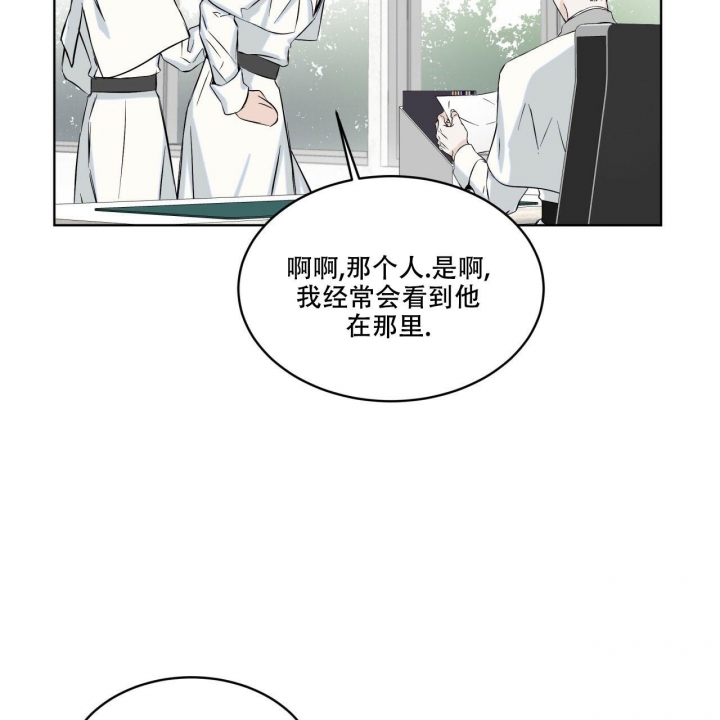 《森林之海》漫画最新章节第4话免费下拉式在线观看章节第【6】张图片