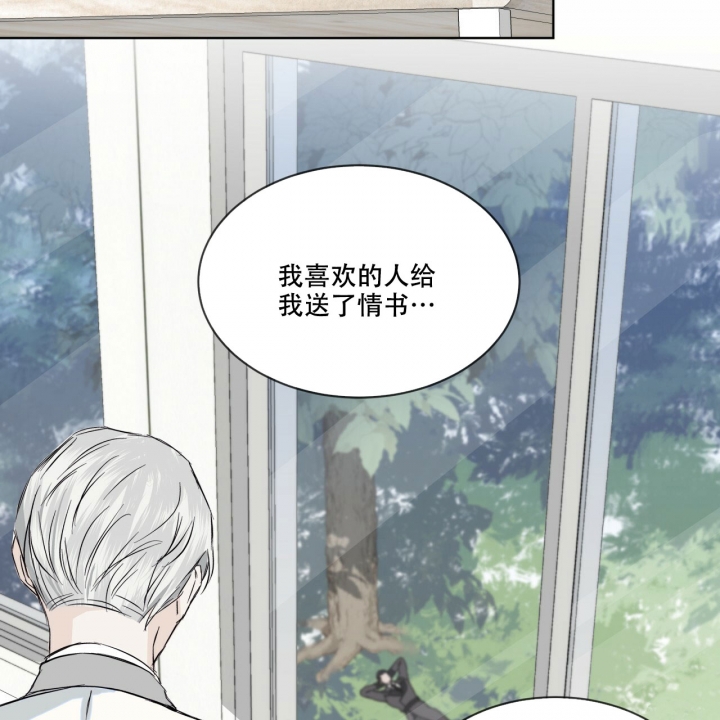 《森林之海》漫画最新章节第3话免费下拉式在线观看章节第【55】张图片