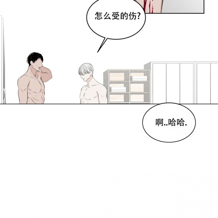 《森林之海》漫画最新章节第9话免费下拉式在线观看章节第【11】张图片