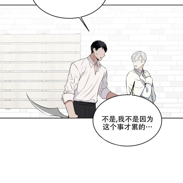 《森林之海》漫画最新章节第12话免费下拉式在线观看章节第【23】张图片