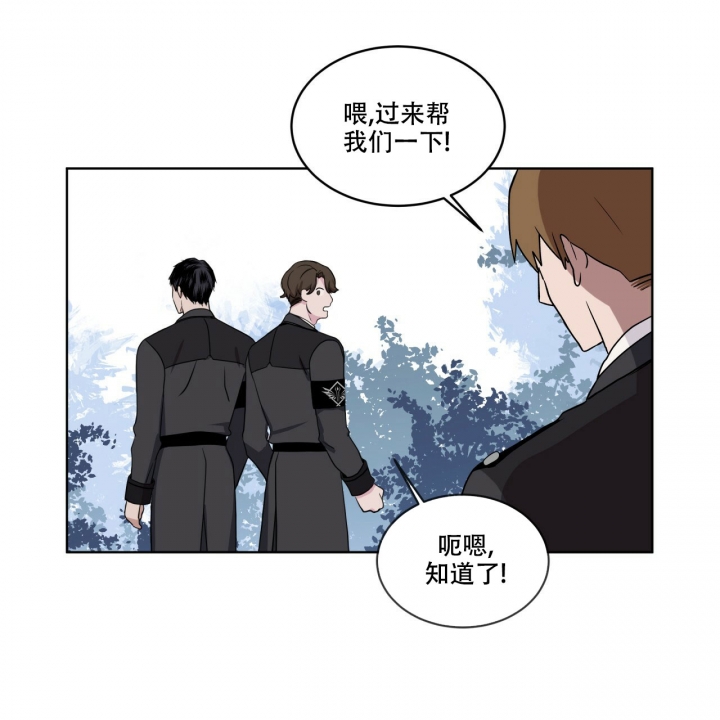 《森林之海》漫画最新章节第3话免费下拉式在线观看章节第【39】张图片