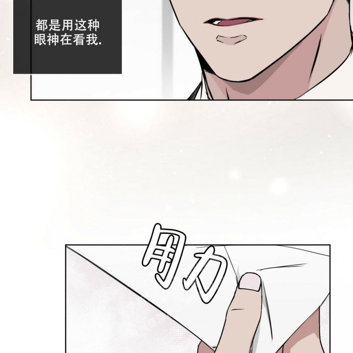 《森林之海》漫画最新章节第4话免费下拉式在线观看章节第【39】张图片