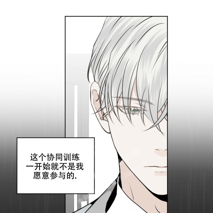 《森林之海》漫画最新章节第8话免费下拉式在线观看章节第【15】张图片