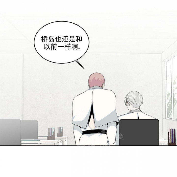 《森林之海》漫画最新章节第7话免费下拉式在线观看章节第【24】张图片