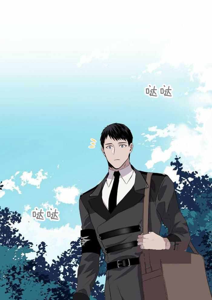 《森林之海》漫画最新章节第24话免费下拉式在线观看章节第【17】张图片