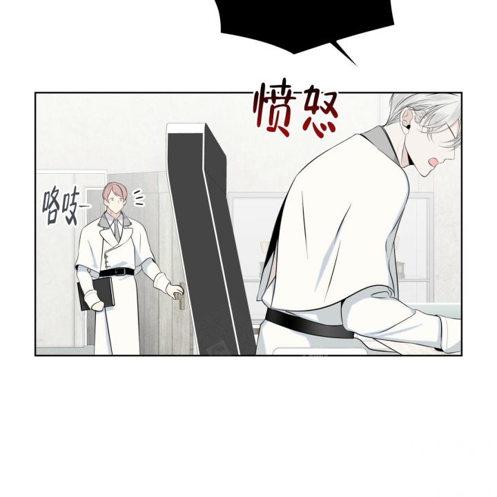 《森林之海》漫画最新章节第7话免费下拉式在线观看章节第【14】张图片