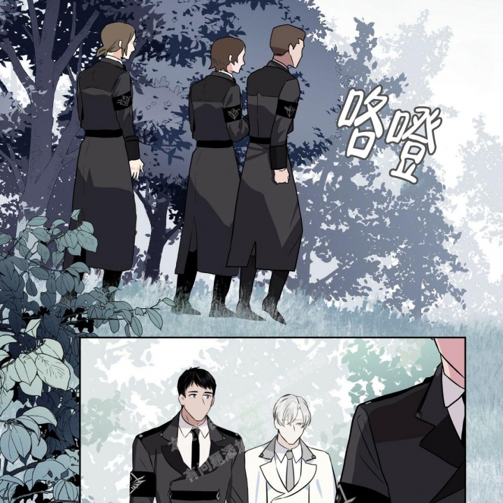 《森林之海》漫画最新章节第6话免费下拉式在线观看章节第【7】张图片