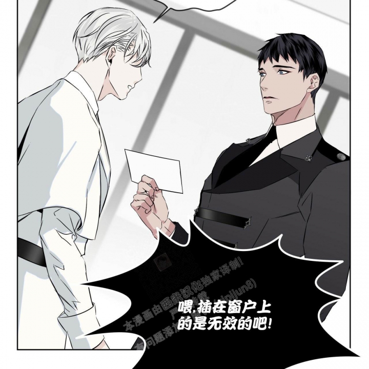 《森林之海》漫画最新章节第4话免费下拉式在线观看章节第【44】张图片