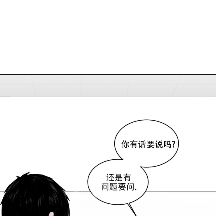 《森林之海》漫画最新章节第10话免费下拉式在线观看章节第【5】张图片