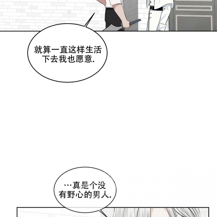 《森林之海》漫画最新章节第12话免费下拉式在线观看章节第【18】张图片