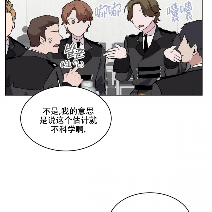 《森林之海》漫画最新章节第13话免费下拉式在线观看章节第【22】张图片