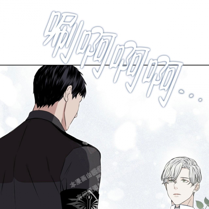 《森林之海》漫画最新章节第4话免费下拉式在线观看章节第【35】张图片