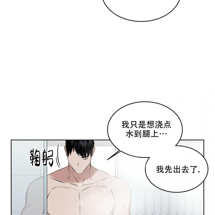 《森林之海》漫画最新章节第9话免费下拉式在线观看章节第【5】张图片