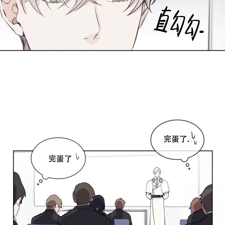 《森林之海》漫画最新章节第1话免费下拉式在线观看章节第【28】张图片