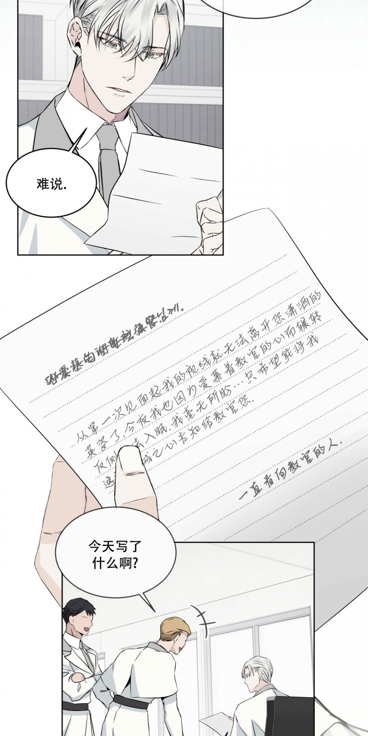 《森林之海》漫画最新章节第3话免费下拉式在线观看章节第【51】张图片