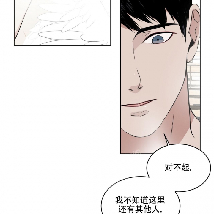 《森林之海》漫画最新章节第9话免费下拉式在线观看章节第【4】张图片