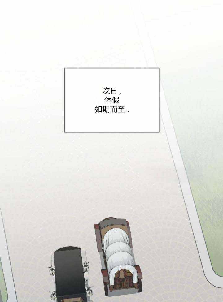 《森林之海》漫画最新章节第23话免费下拉式在线观看章节第【27】张图片