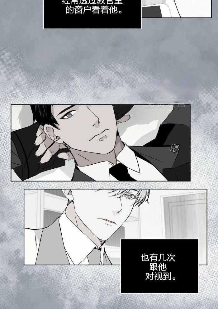 《森林之海》漫画最新章节第24话免费下拉式在线观看章节第【35】张图片