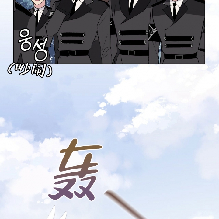 《森林之海》漫画最新章节第3话免费下拉式在线观看章节第【7】张图片