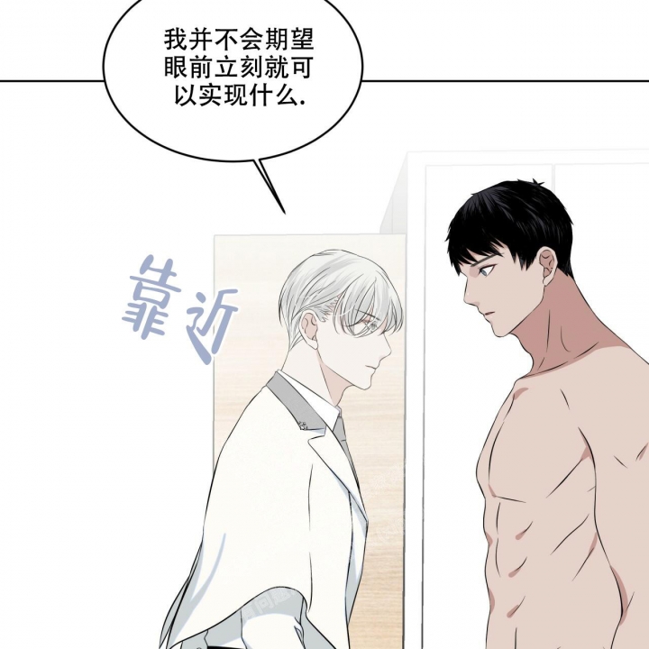 《森林之海》漫画最新章节第11话免费下拉式在线观看章节第【8】张图片