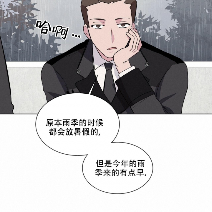 《森林之海》漫画最新章节第12话免费下拉式在线观看章节第【34】张图片