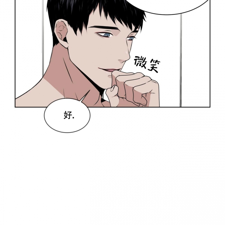 《森林之海》漫画最新章节第9话免费下拉式在线观看章节第【39】张图片