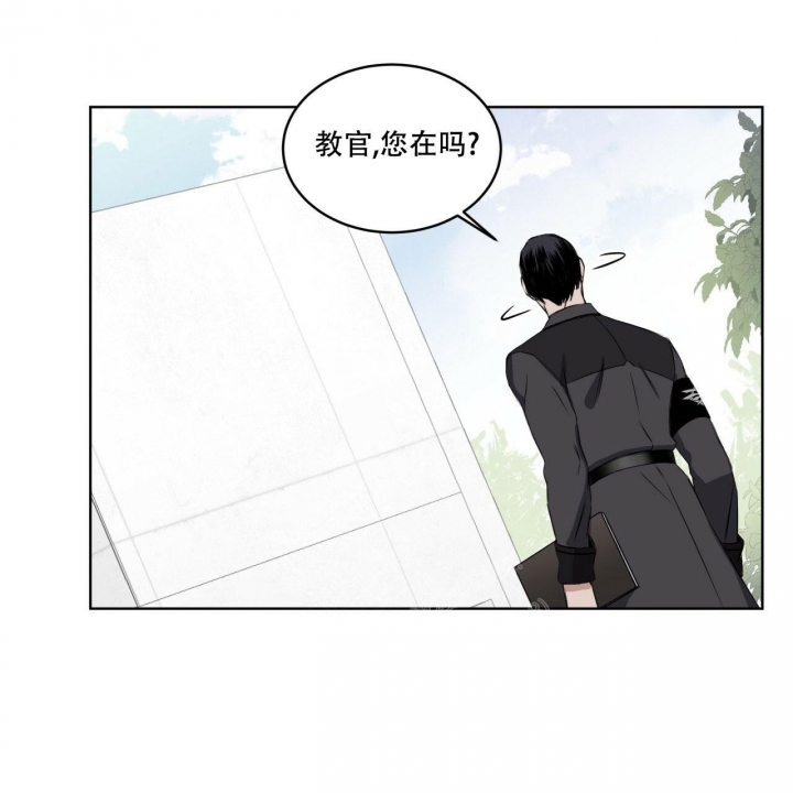 《森林之海》漫画最新章节第4话免费下拉式在线观看章节第【29】张图片