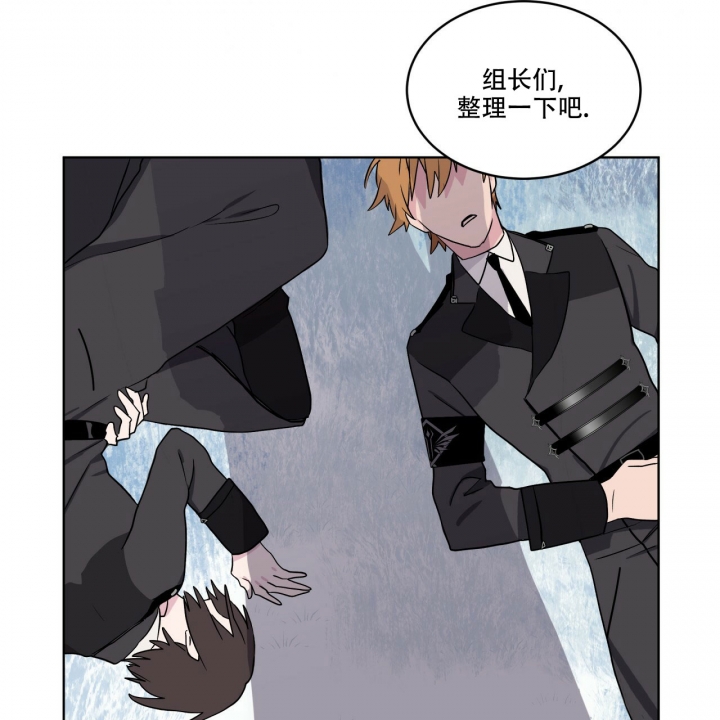 《森林之海》漫画最新章节第3话免费下拉式在线观看章节第【27】张图片