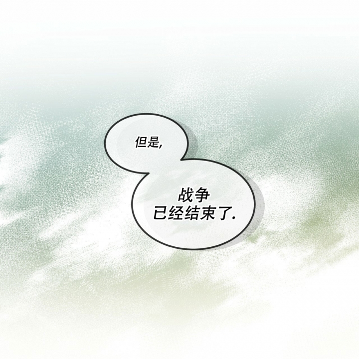 《森林之海》漫画最新章节第1话免费下拉式在线观看章节第【49】张图片