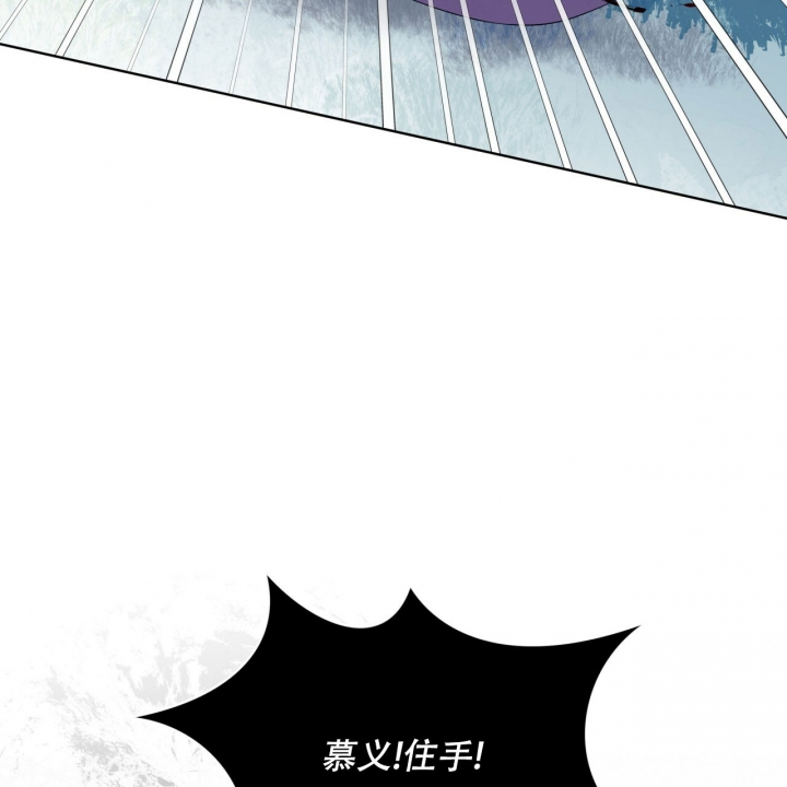 《森林之海》漫画最新章节第3话免费下拉式在线观看章节第【3】张图片